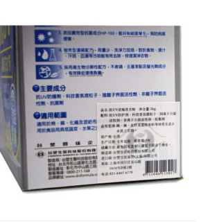 Dr's Formula 台塑生医 抗UV浓缩洗衣粉