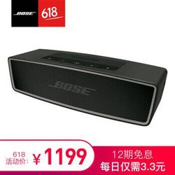 Bose  Mini 蓝牙扬声器II 迷你无线便携音箱音响 mini2 黑色