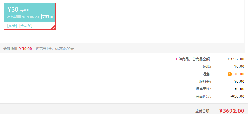 京东PLUS会员:芬兰航空 全国多地-芬兰赫尔辛
