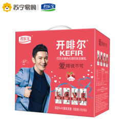 JUNLEBAO 君乐宝 开啡尔酸奶 草莓味 200g*8盒