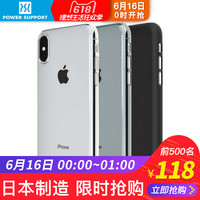 POWER SUPPORT AirJacket iPhone X 超薄手机壳  磨砂全黑