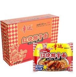 幸运 方便面红烧排骨面60g*30袋拌面泡面干脆面零食方便面袋装