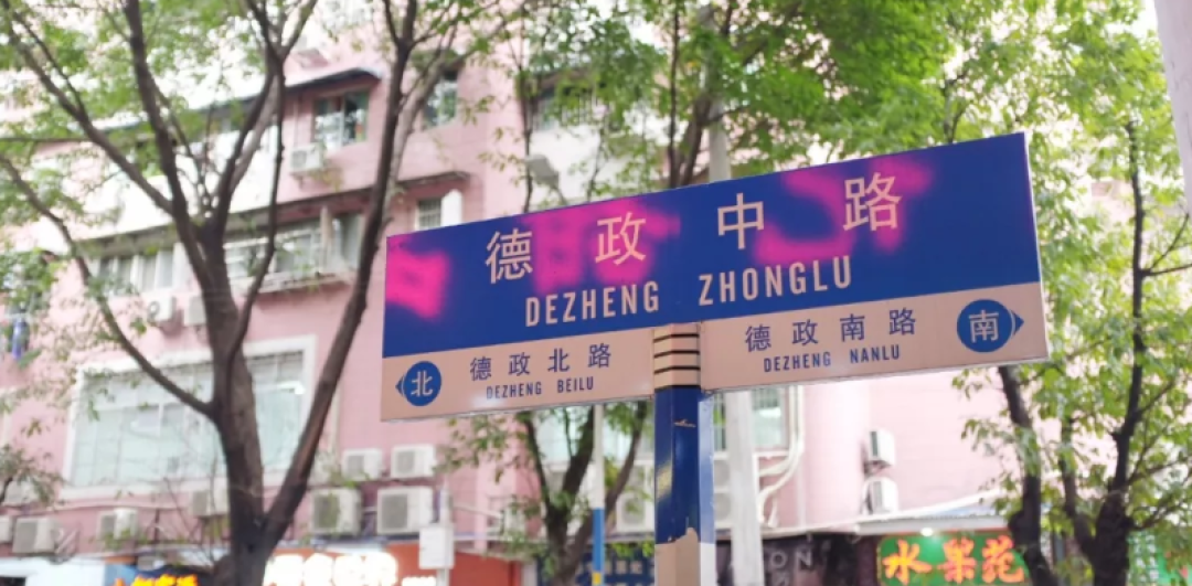 在广州，有哪些本地人私藏起来解馋的小吃店？