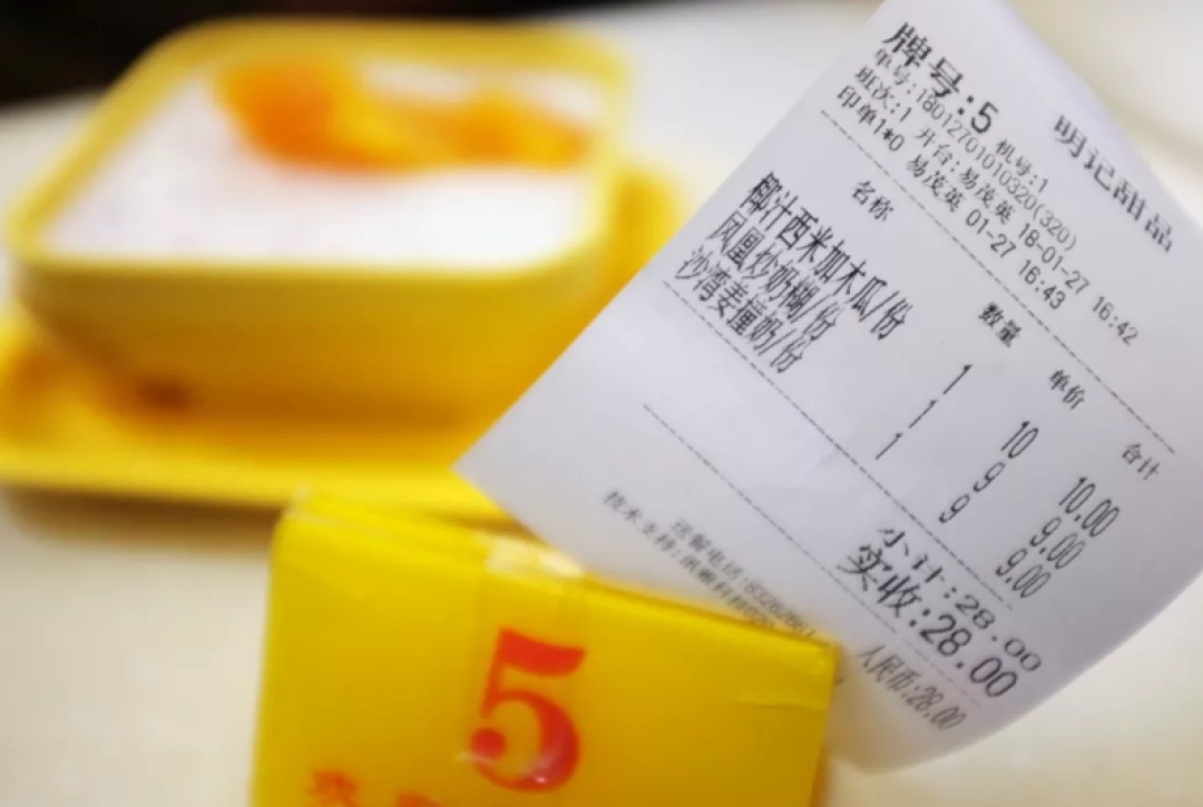在广州，有哪些本地人私藏起来解馋的小吃店？