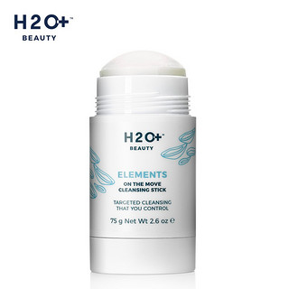 H2O 水芝澳 要素纯净洁颜棒 75g