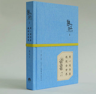 《独立日典藏套装》（共3册）