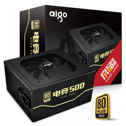 aigo 爱国者 额定500W 电源