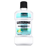 京东PLUS会员：LISTERINE 李施德林 健康亮白漱口水 250ml*8 + 零度漱口水 250ml*3