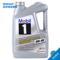 绝对值、历史低价：Castrol 嘉实多 EDGE 极护 SN 5W-30 全合成机油 5Qt 美国原装进口