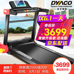 DYACO 岱宇  家用静音折叠免安装跑步机 FT335