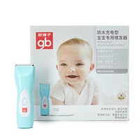 历史低价：Goodbaby 好孩子 防水儿童理发器 *3件 +凑单品