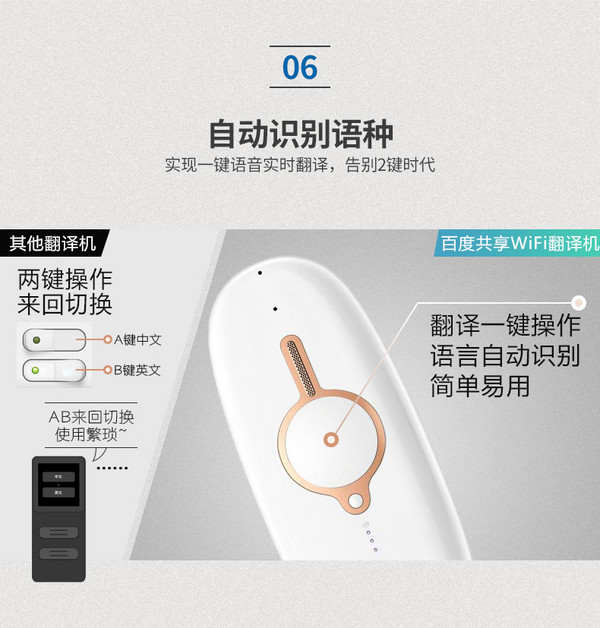 不会日语也能自由行!中日实时互译翻译机 带wifi上网功能 无限4G流量
