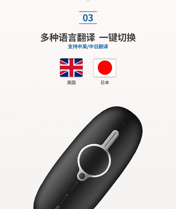 不会日语也能自由行!中日实时互译翻译机 带wifi上网功能 无限4G流量
