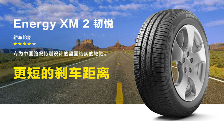 静音?耐磨?操控? 618 好价轮胎必买榜
