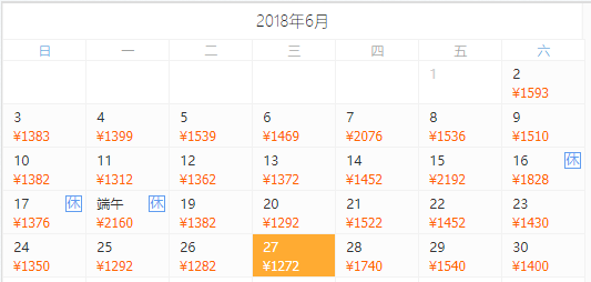 全国多地-广西北海+涠洲岛4天3晚自由行（1晚北海+2晚涠洲岛）