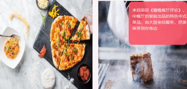 百元高品质自助!四川成都瑞吉酒店秀餐厅 自助餐