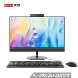 联想（Lenovo）AIO 520 致美一体机台式电脑23.8英寸（R5 2400GE 8G 1T+128SSD 集显 三年上门）黑