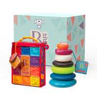 有券的上：B.Toys 儿童玩具礼盒装 （捏捏乐积木+水漂石堆环） *2件