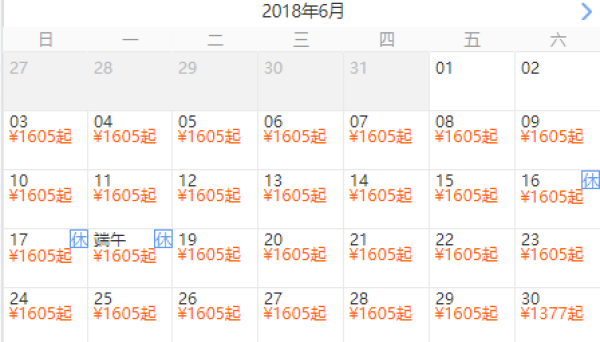 全国多地-长沙+韶山+张家界+天门山+凤凰6天5晚跟团游