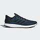 限43码：adidas 阿迪达斯 PureBOOST DPR BB6297 男子跑步鞋
