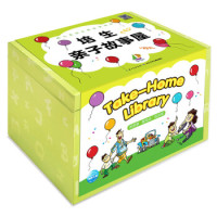 《培生亲子故事屋》（含56册书+2张CD）