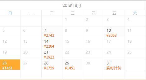 浦发信用卡立减300元/单!广州/成都-马来西亚兰卡威6天4晚