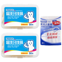 Naisen Caring 奈森克林 扁线 牙线棒 50入×2特惠组（赠细滑试用包4支入）