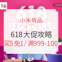 国货节：这些让人骄傲的国货品牌，叫人如何不动心？