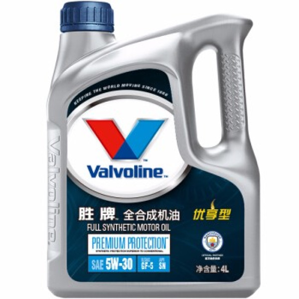 【Valvoline/胜牌机油】Valvoline 胜牌 优享型全合成机油 5W-30 SN级 4L【报价 价格 评测 怎么样】 -什么值得买