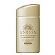 凑单品：Anessa 安热沙 金瓶防晒霜 SPF50+ 60ml