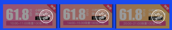 必看活动、必领神券：京东生活旅行 618大促超全攻略！再更新！