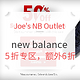 海淘活动：Joe's NB Outlet   精选鞋服包专区优惠