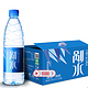 野岭山泉剐水550ml*9瓶*2箱天然弱碱性饮用水饮料非纯净水苏打水