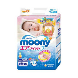 moony 尤妮佳 新生儿纸尿裤 NB90片* 2包 + S码84片* 2包