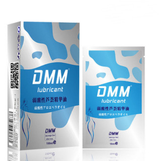 DMM 弱酸性润滑液 10ml*10袋*2盒装