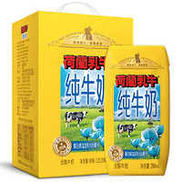 DutchCow 荷兰乳牛 全脂纯牛奶 200ml*36盒