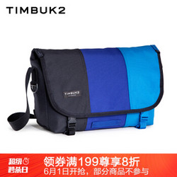 新款美国天霸TIMBUK2男女潮流帆布邮差包信使包单肩包斜挎电脑包骑行包 黑/深蓝/水蓝S