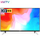 KKTV K40F1 39英寸智能高清12核液晶平板电视机（黑色+银色）