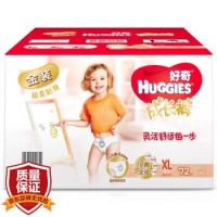 HUGGIES 好奇 金装 婴儿成长裤 XL72片 *4件