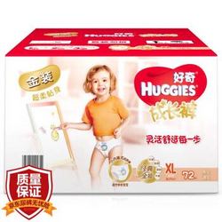 HUGGIES 好奇 金装 婴儿成长裤 XL72片 *4件