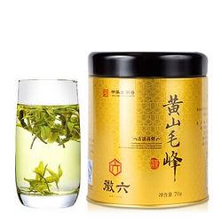 徽六茶叶 2018新茶上市明前头采嫩芽 手工绿茶黄山毛峰70g *3件