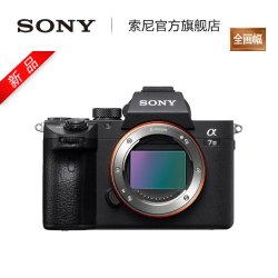 Sony\/索尼 ILCE-7M3 A7M3全画幅微单 索尼微