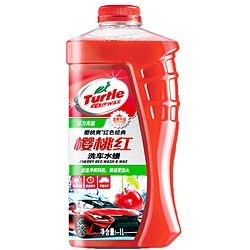 Turtle WAX 龟牌 樱桃红洗车水蜡 1L