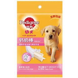 宝路 宠物零食 幼犬钙奶棒 60g *10件+凑单品