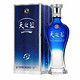 YANGHE 洋河 蓝色经典 天之蓝 46度 240ml+海之蓝 42度 240ml