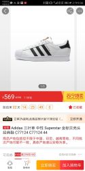 Adidas 三叶草 中性 Superstar 金标贝壳头 经典鞋 C77124