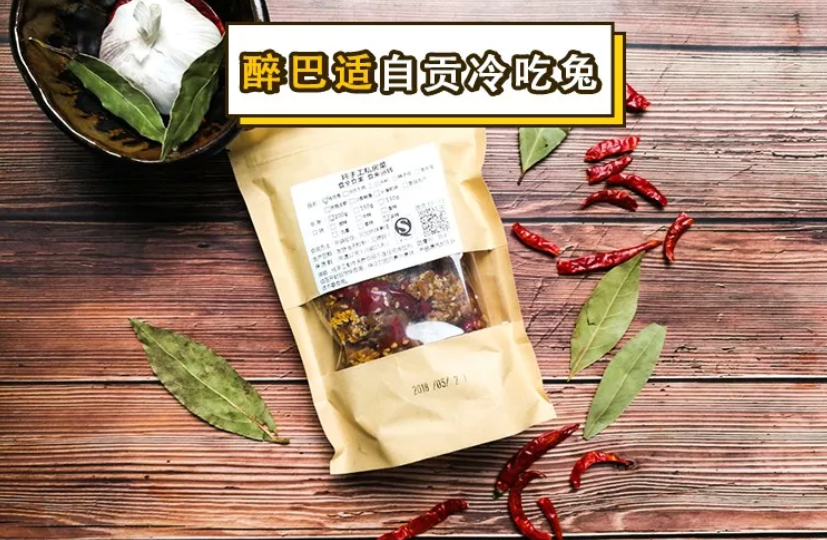兔兔那么可爱,我一口气吃了34种