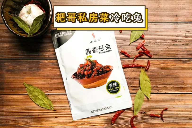兔兔那么可爱,我一口气吃了34种