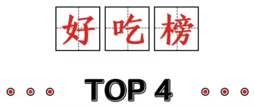 兔兔那么可爱,我一口气吃了34种