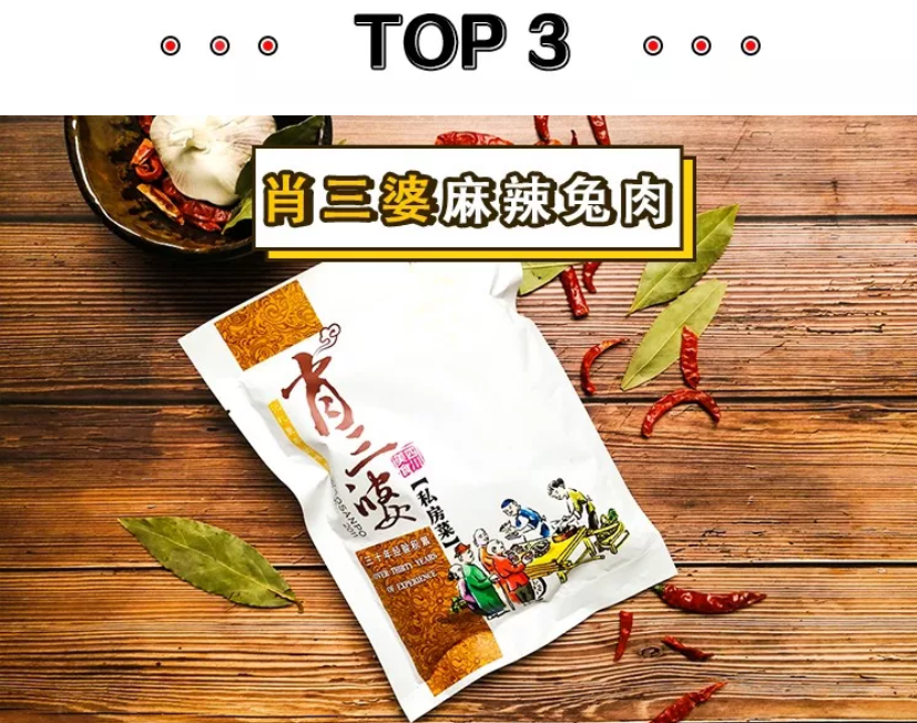 兔兔那么可爱,我一口气吃了34种